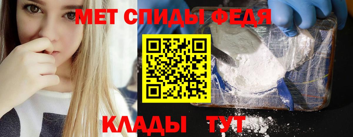 Amphetamine Premium Каменка