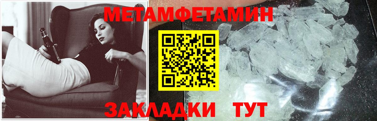 Каменка  Амфетамин  Вход с VPN  Амфетамин 98%  АМФ 