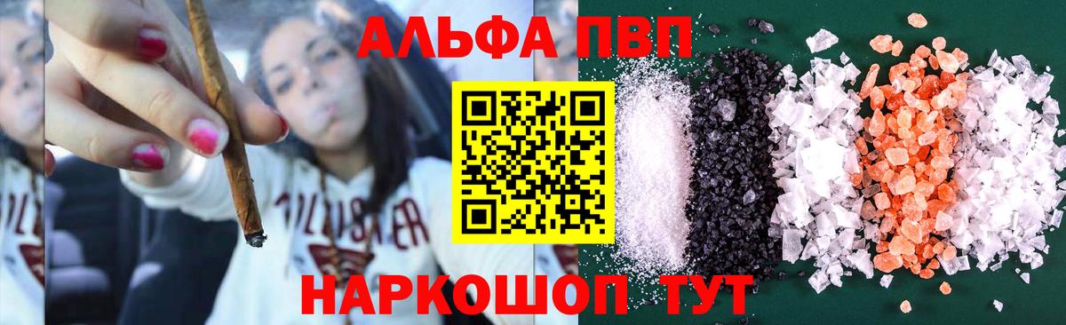 Alpha-PVP СК Каменка