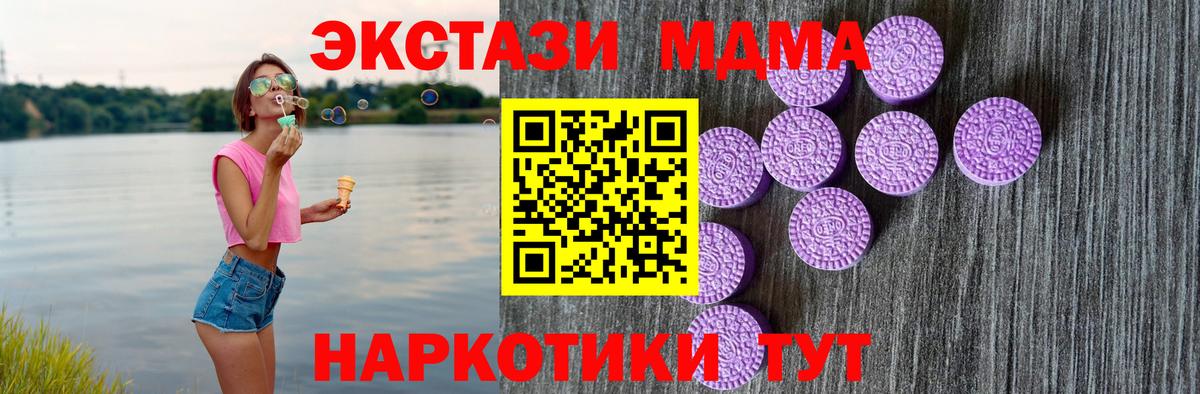 Экстази Cube Каменка