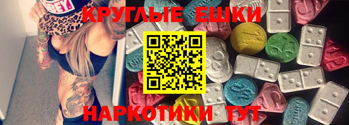 Каменка  ЭКСТАЗИ mix  shop формула  Вход с VPN  Ecstasy Cube  Ecstasy 