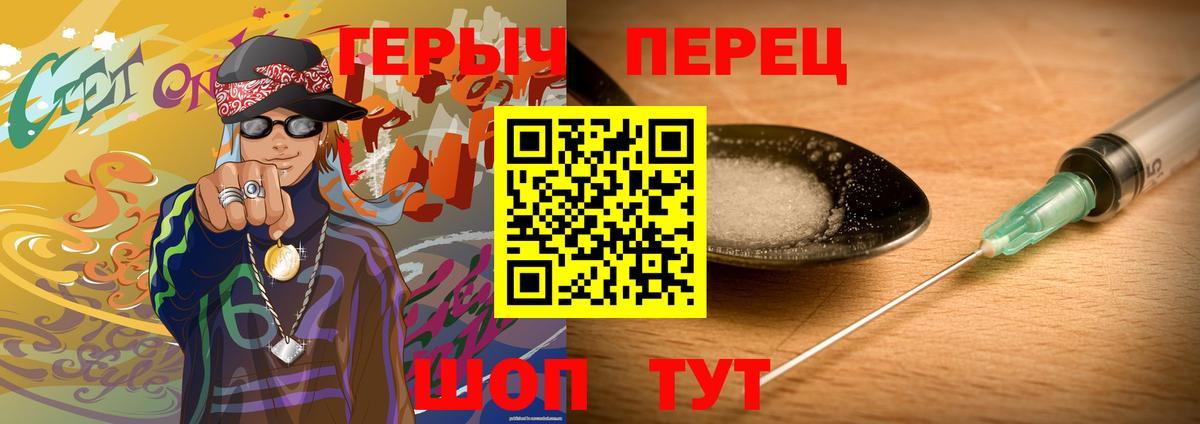 Каменка  Героин VHQ  Вход с VPN 