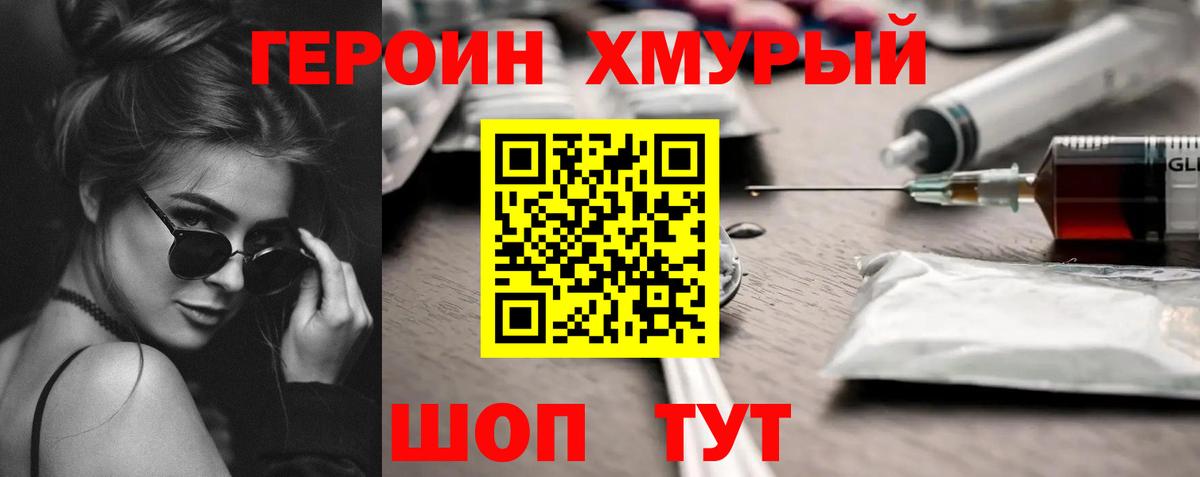 МЕТАМФЕТАМИН Каменка