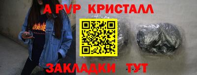 меф Беслан