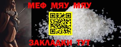 мескалин Бийск