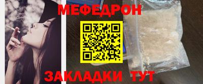 мескалин Бийск