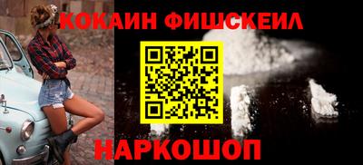 меф Беслан