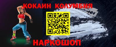мескалин Бийск