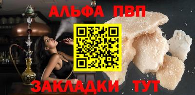 мескалин Бийск