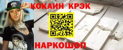 меф Беслан