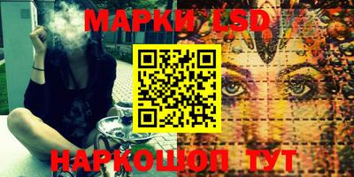 меф Беслан