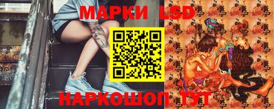бутик Берёзовский