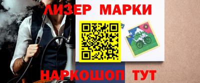 бутик Берёзовский