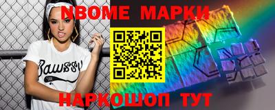 бутик Берёзовский
