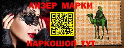 меф Беслан