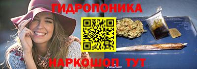 мескалин Бийск