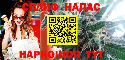 мескалин Бийск