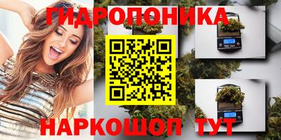 мескалин Бийск