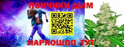 бутик Берёзовский