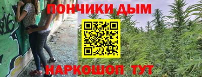 бутик Берёзовский