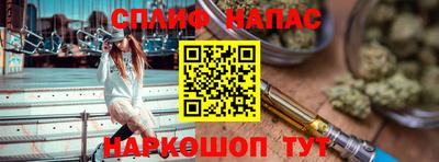 бутик Берёзовский