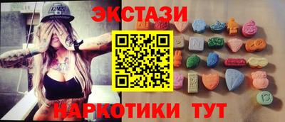 меф Беслан