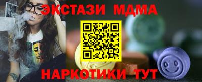 мескалин Бийск