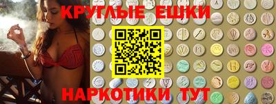 меф Беслан