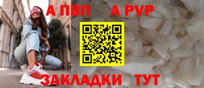 мескалин Бийск