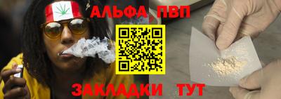 бутик Берёзовский