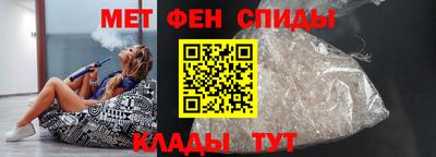 мескалин Бийск