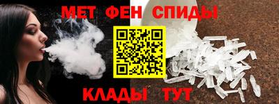 меф Беслан
