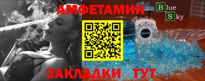 мескалин Бийск