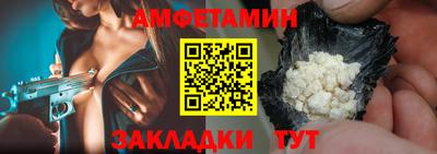 бутик Берёзовский