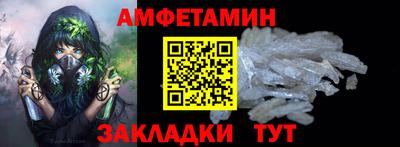 меф Беслан