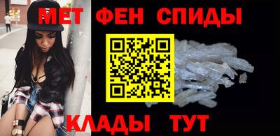 мескалин Бийск