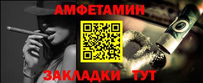 меф Беслан