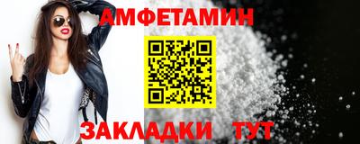 меф Беслан