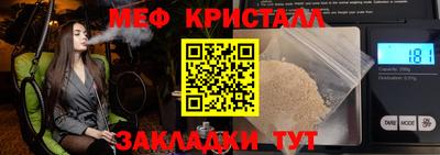 мескалин Бийск