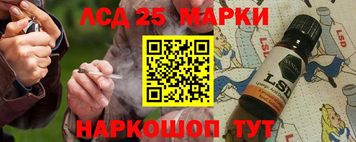 LSD-25 экстази ecstasy Каменка