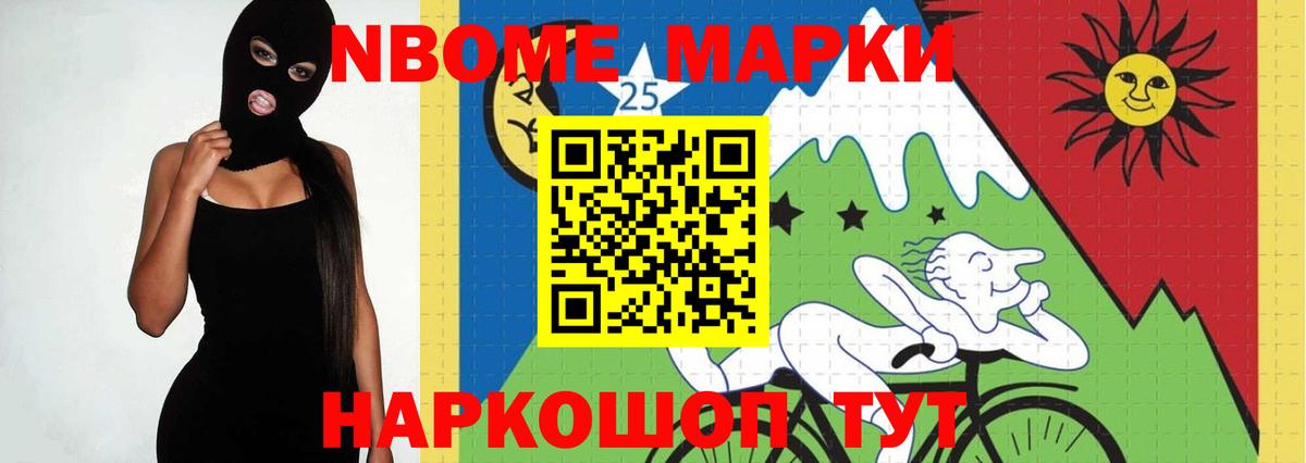 Лсд 25 экстази кислота  Вход с VPN  Каменка 