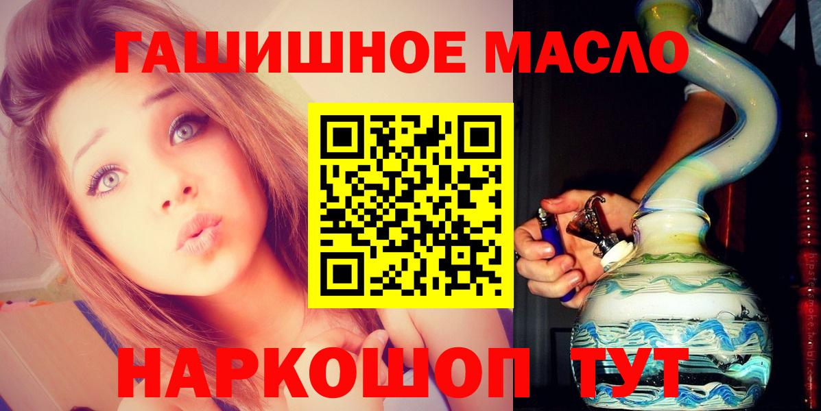 ТГК вейп с тгк Каменка