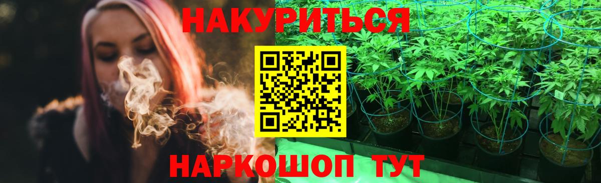 Каменка  Каннабис конопля  Бошки Шишки Amnesia  Каннабис Ganja  Каннабис LSD WEED  Вход с VPN 